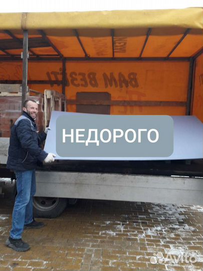 Грузчики / Разнорабочие