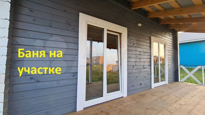 Дом 101 м² на участке 6,5 сот.