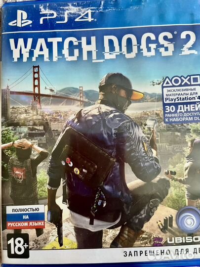 Wath dogs2