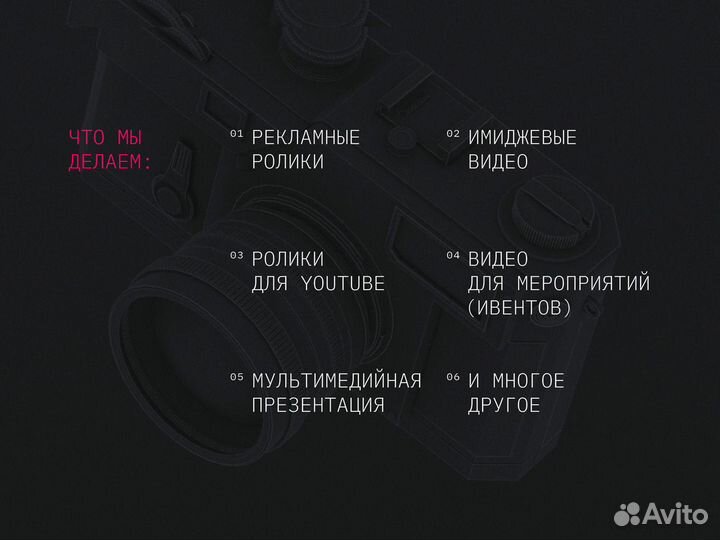 Видеомонтаж для бизнеса и YouTube/Сотрудничество