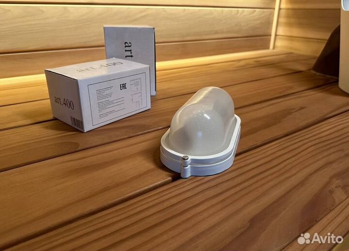 Светильник для бани и сауны