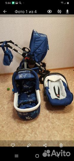 Коляска 3 в 1