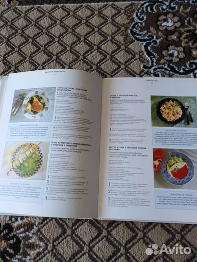 Полезная книга