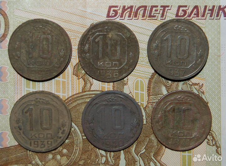 10 копеек, 2 копейки. Монеты СССР