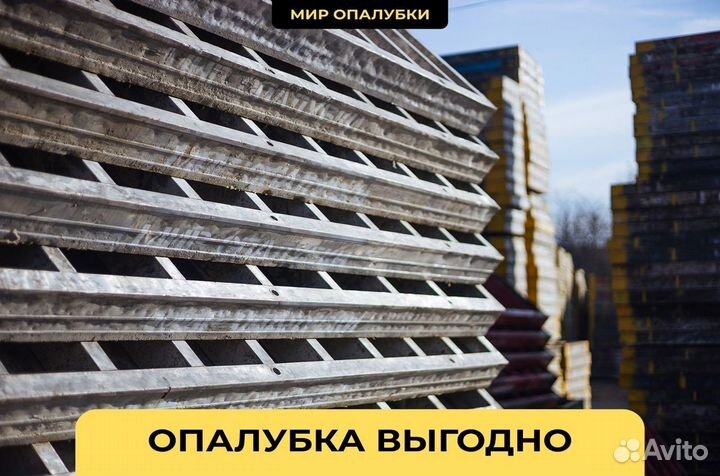 Опалубка щитовая