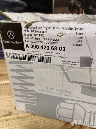 Тормозные колодки перед Mercedes GLE V167 GLS X167