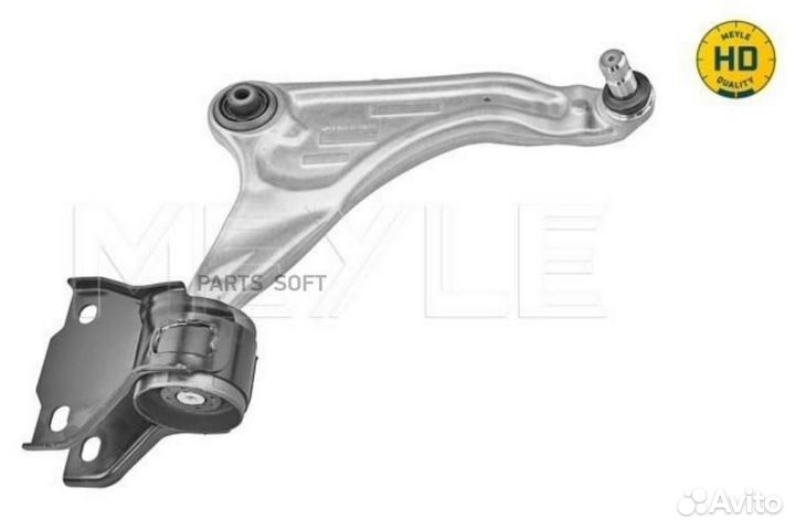 Meyle 53160500020HD Рычаг land rover discovery spo