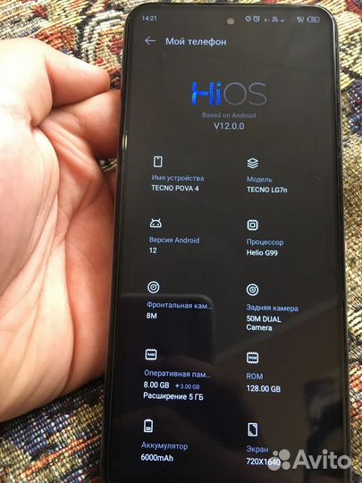 TECNO Pova 4, 8/128 ГБ