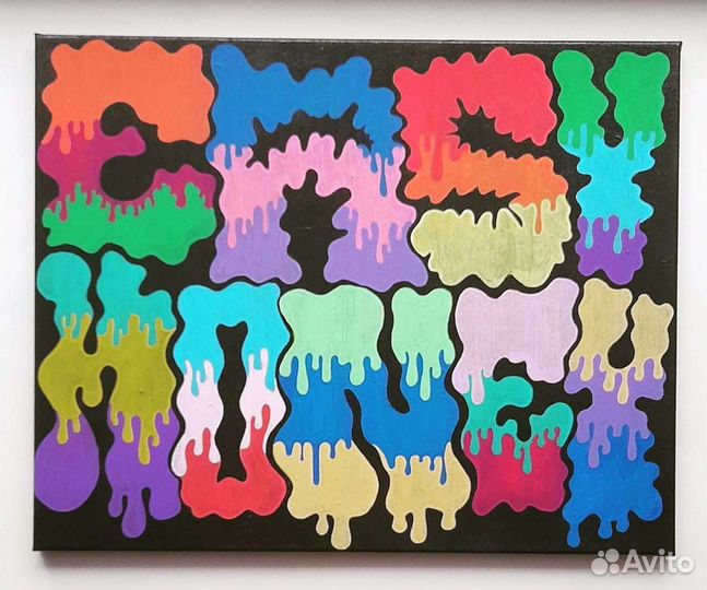 Картина акрилом на холсте