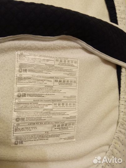 Кокон для новорожденного Dolce Cocon