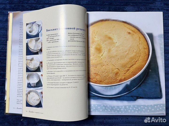 Книги по кулинарии