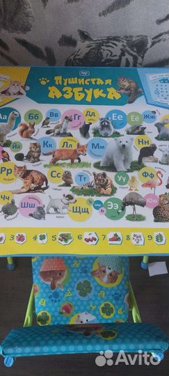 Детский стол и стул