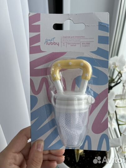 Ниблер новый