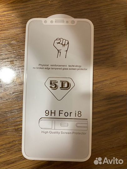 Защитные стекла для iPhone 7, 8