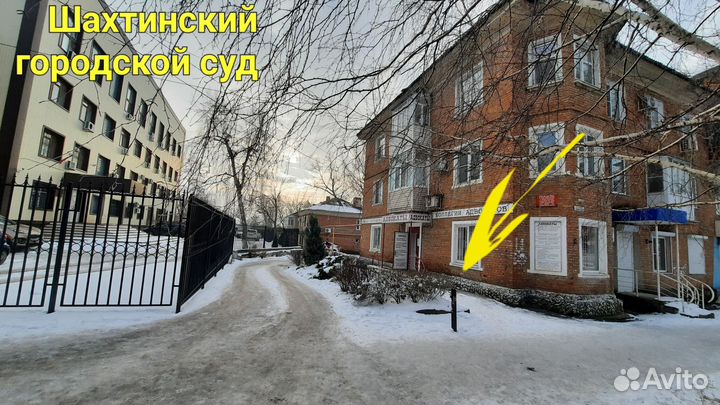 Юрист