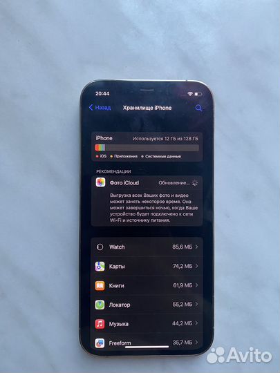 iPhone 12 Pro, 128 ГБ