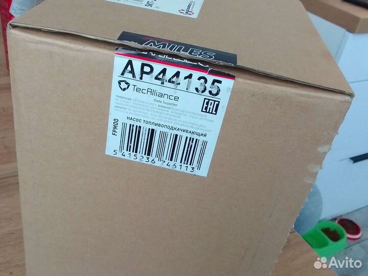 Топливный насос nissan