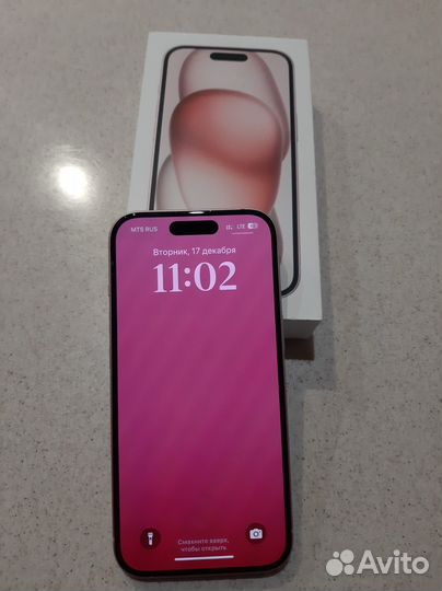 iPhone 15, 128 ГБ