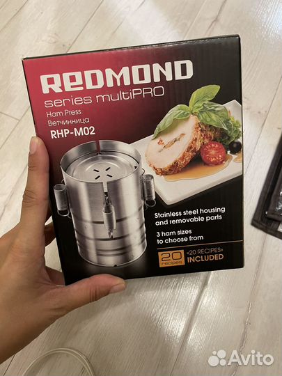 Блендер и ветчинница