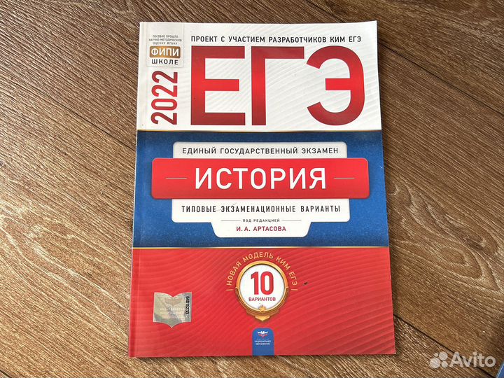 Учебные материалы для подготовки к егэ