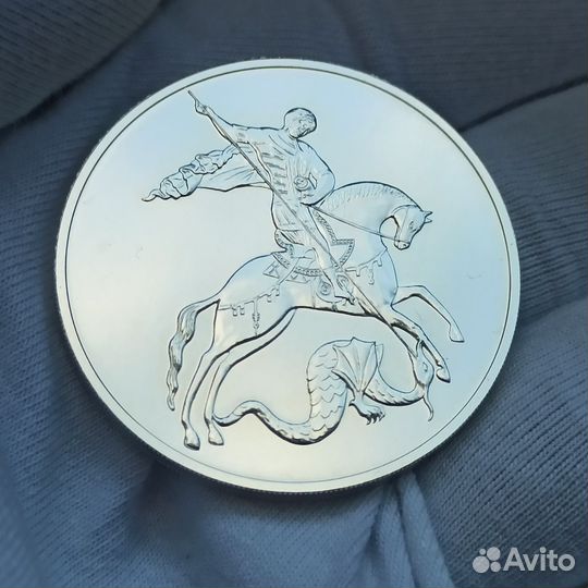 3 рубля 2023 Георгий Победоносец