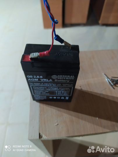 Свинцово -гелевый аккумулятор