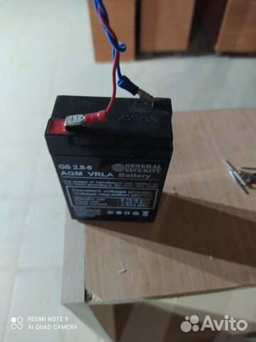 Свинцово -гелевый аккумулятор