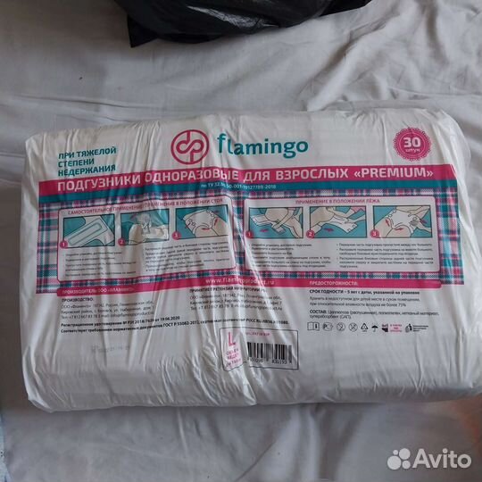 Подгузники для взрослых размер l 30 шт