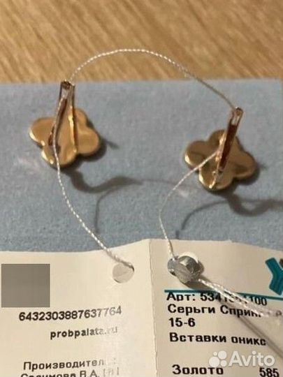 Серьги золотые новые