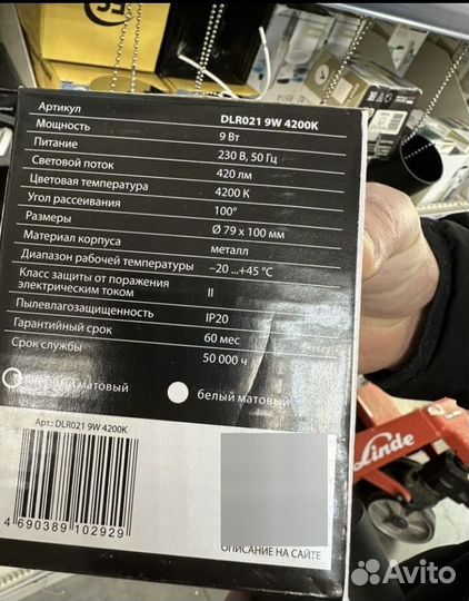 Светильники спот