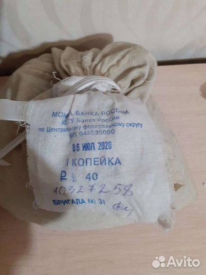 Монеты 1,5,и 10 копеек