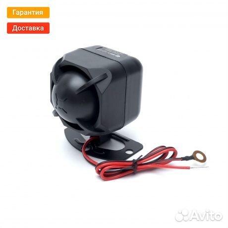 Сирена динамическая, купольная SKY SD-01, 12v, 20