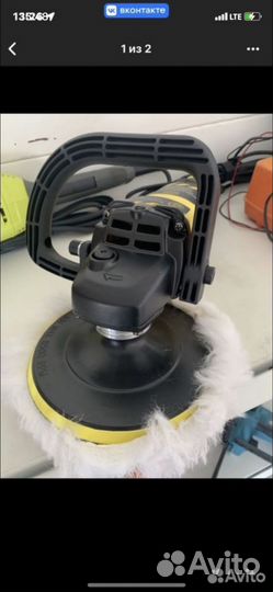 Прокат инструмента