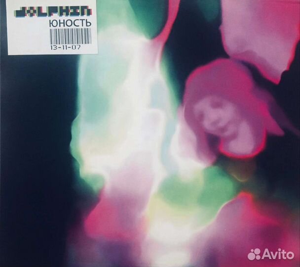 CD Диски Русский Рок/Хип-Хоп/Поп Россия