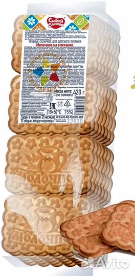 Мучное изделие