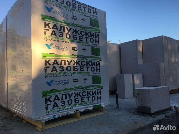 Калужские газоблоки (пеноблоки, блоки, газобетон)