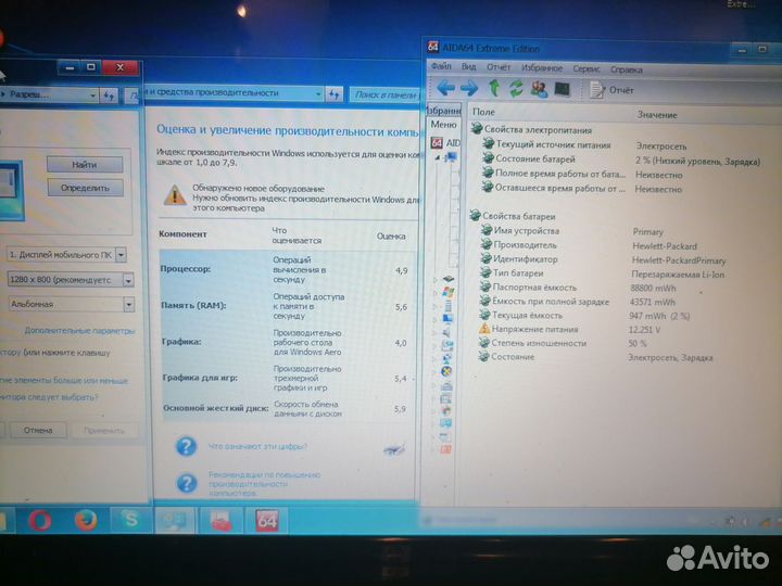 Блестящий HP/15.4