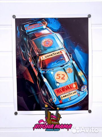 Постер Porsche 911 rsr 50 х 40