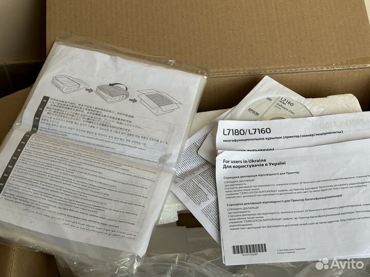 Принтер мфу цветной Epson L7160 с wi-fi снпч