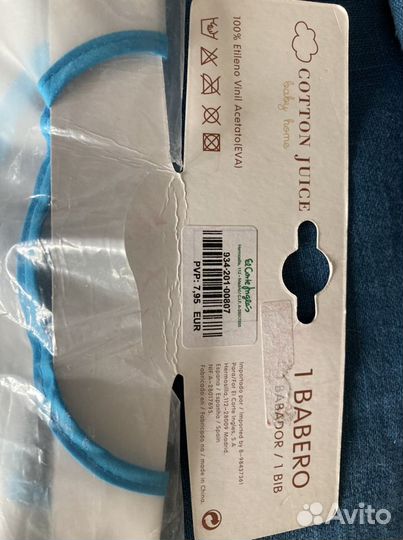 Фартук детский непросокаемый