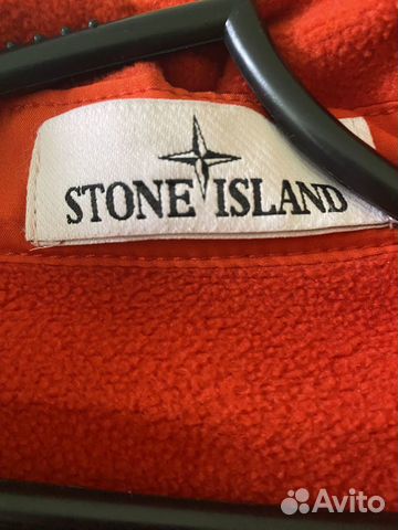 Stone island куртка