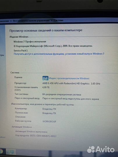 Ноутбук samsung rv515 б/у на запчасти