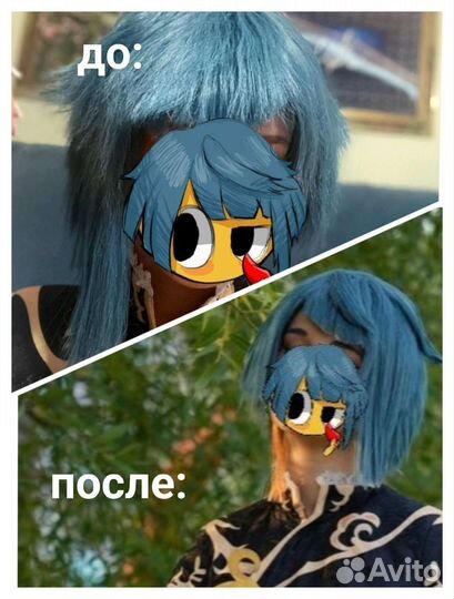 Укладка парика