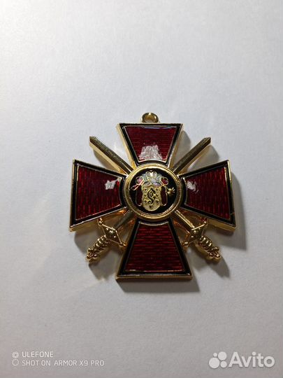 Ордена Российской империи аиф