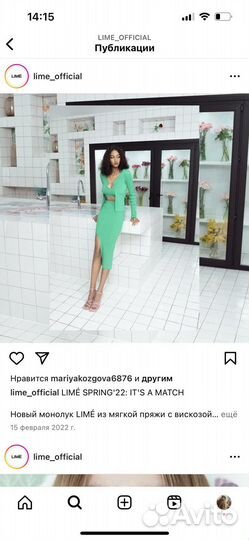 Костюм юбка и топ