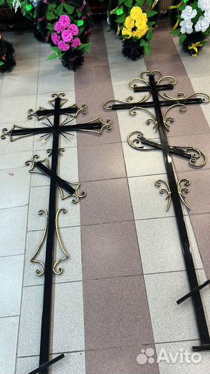 Ритуальные кресты