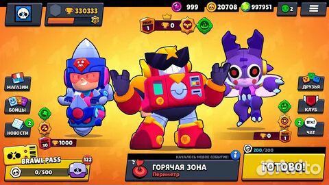 Тренер по null's brawl