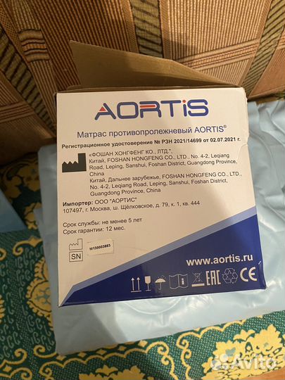 Матрас противопролежневый