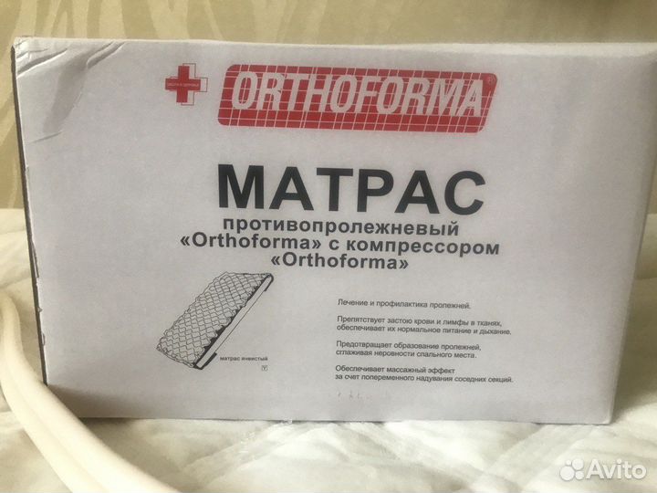 Матрас противопролежневый