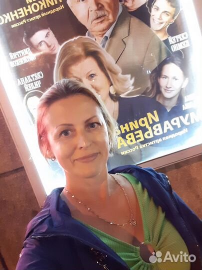 Администратор